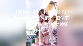 极品美女郑菲菲，自家小区楼下淫穴里塞自慰棒，玩转健身器材，震到喷水，爽歪歪哇，开档丝袜诱惑！