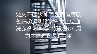 【小优的榨汁机】表面的推背按摩店，实则男人的加油站，风骚小姐姐身材好，给钱无套让插逼