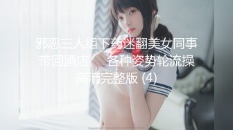 漂亮黑丝高跟人妻 你们好坏 啊啊操我用力 舒不舒服 好舒服 身材高挑骚逼抠的淫水直喷被两根肉棒轮流