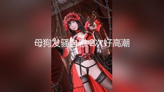 ★☆福利分享☆★云南 59 岁 “翘臀” 美女行长 曹艳丽，搞权色交易，坐上 “升职器” 又一美女干部被 “双开”，包养 60 多位情人，手把手教处男大学生