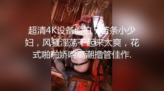 顏值清純良家小少婦與老鐵居家現場直播雙人啪啪大秀 跪舔雞巴騎乘位翹臀後入幹得浪叫連連 對白清晰