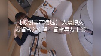   无毛白虎小萝莉被大哥玩弄调教，眼罩骨头丝袜小乳夹给小骚逼安排上，淫声荡语交大鸡巴，肛塞跳蛋爆草抽插