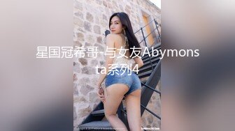 无水印1/2 女神甜美性感爱抚挑逗美腿滑嫩销魂享受口交舔吸啪啪VIP1196