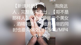 STP25346 【妹子小小支】，和150cm的妹子做爱啥感受，娇小玲珑女上位，蜜桃臀后入 VIP2209