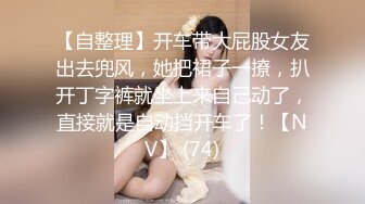 ⚡⚡稀缺资源⚡⚡2024.03.08更【暗访足疗】勾搭极品女技师 调情漫游 后入啪啪 (7)