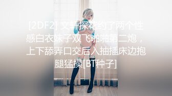  酒店偷拍大叔开房操美少妇，先按摩调情一番，压在身上一顿输出