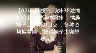 精致上海知性女孩被灌醉全身无力，怎么搞都不醒，看着她无力呻吟的样子得意的坏笑