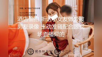 十月最新流出 魔手 外购手持厕拍《舞蹈美女脱光光系列2》两个参加表演的舞蹈服美女脱光光尿尿