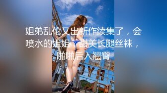 超靓东航空姐韩X和男友性爱私拍流出 制服女神翘丰臀抽插后入 黑牛大屌双插浪叫 高清720P版