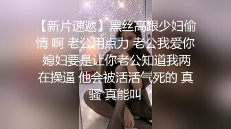 【JVID核弹】，清纯人气模特，【加加喵】，酒店里捆绑调教，美少女遭老罪了，惨烈嚎叫