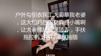 【无情的屌丶】深夜约操花臂外围骚女，肉感身材超级骚，翘起肥臀后入，被发现镜头挡住