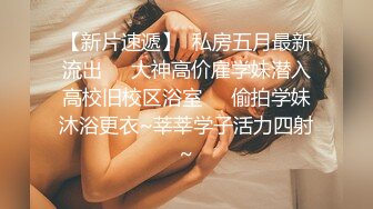 黑丝女上全自动