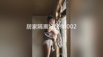 居家隔离好伙伴 002