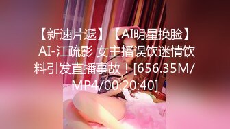 国产麻豆AV MSD MSD020 强奸暗恋同学 刘依依