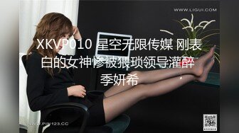 2/13最新 性感黑丝尤物带上狼牙套抠穴高潮冒白浆还爆菊花VIP1196