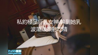 高颜值 眼镜反差婊 揉奶舔舌诱惑【火箭】抠逼自慰~极品翘臀【100 v】  (137)