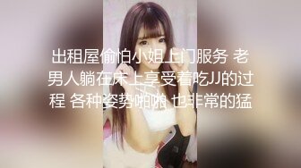 STP24228 小荷才露尖尖角刚播01年嫩妹 清纯甜美麻花小辫子  吊带黑丝给男友足交  这屁股很是完美 第一视角后入 骑乘爆操还挺骚 VIP220