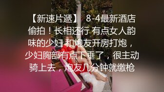 【新片速遞】 大奶美女被无套输出 啊不行了 被干死啦 无毛嫩鲍鱼 大奶子稀里哗啦 超顶