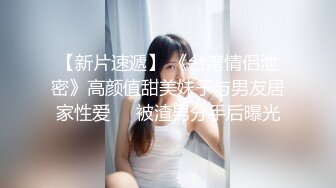 快手炒鸡巨乳清纯【美静】姐姐福利视频，动感的乳房美妙之际，掰开粉穴看洞洞！ (2)