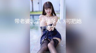 起点传媒xsj143奇淫三国之许褚斗马超-婷婷