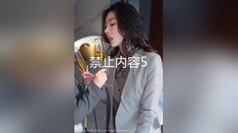 最新8月流出无水印第5期！98年C杯165长腿女神！厦门湖里区【珍妮】可玩可调，情趣制服被金主各种啪啪野战