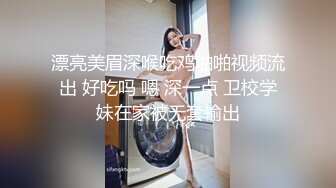 【爱健身的老板娘】开了一家服装店，就爱在店里自慰扣淫穴摸骚奶子，寻求刺激，发出高潮般地呻吟声，狼友们都撸喷了 真他娘骚啊！