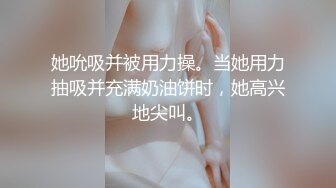 杏吧&amp;星空无限传媒联合出品 XKXB-8015 王拉拉升职记2-小同事逼迫 王姐姐逼破-辰悦