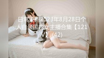 【新片速遞】 【极品女神❤️秀人核弹】超气质女神『绮里嘉』最新大尺度定制私拍 温州溪山外旅拍三个美乳长腿骚娘们 躺平等操 超清3K版 