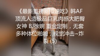 玩操极品黑丝美女被下药后换上制服随意玩弄 无套暴力抽插 第一视角犹如身临其境