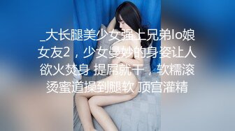 欢迎光临！小莹自慰露出～肥臀巨乳玉足嫩穴你喜欢哪个～