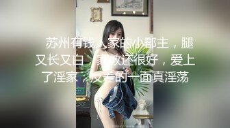  超推荐虐操女神超级品美女91真白爱琳交啪啪喷水最细你私拍 多制服换装爆操美女