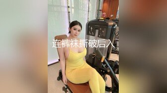 Onlyfans 极品白虎网红小姐姐NANA 和男朋友參加了交換女友“我的老公是个变态”