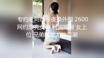 偷拍白色连衣裙妹子微毛嫩逼