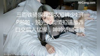 可盐可甜人形母狗，极品美乳翘臀网黄女神【优咪酱】VIP剧情私拍，母狗属性拉满，各种啪啪内射 (6)