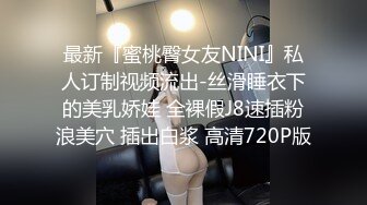 0532青岛情侣 微胖女神蕾蕾活动自拍纪实