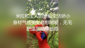  最新封神极品乱伦海角大神想双飞老婆姐姐新作趁老婆不在家大姨子主动穿旗袍勾引我操她骚穴