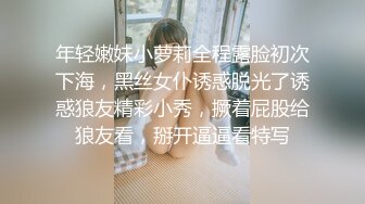 【真实约良家我负责干你负责看】知性美熟女语文老师，骚逼挺饥渴，被连干两炮爽歪歪