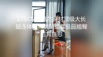   新片速递极品瑜伽老师约炮帅哥粉丝穿着开裆黑丝被多次内射