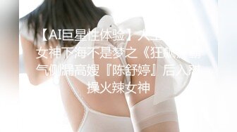 翘奶蜜桃臀女仆敏感乳粒一捏就硬 电动小马达点射湿嫩白虎穴