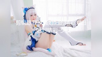 女友3p精彩剪辑