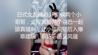 最新AO籍华人夫妻【 Happy-Sofia-Nana】收费VIP视图福利 (6)