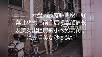 [剧情解说]【探花老哥约肏火爆少女  长驱直入竟然差点干哭