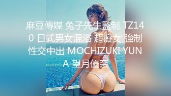 《百度云泄密》火爆身材的大二美女和男友之间的私密视频被曝光 (1)