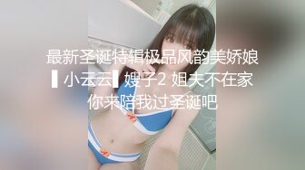 【新速片遞】冰冷女神 · Cd 冷媚 ♈· 精心准备迎接男朋友的到来，彼此熟悉，无套很快乐！