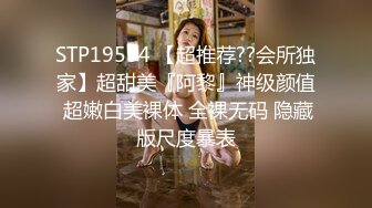 91茄子.新婚妻子惨遭前男友报复强制内射-糖糖