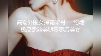 偷情性感丝袜兔女郎