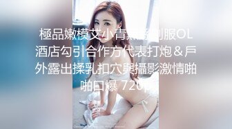 【蛮蛮不懂爱】新人单纯少女她来了，4天合集大屌哥真享受，嫩妹子陶醉在性爱的快感中，超赞 (1)