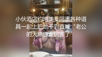   清新女仆，女上位更容易使自己高潮！