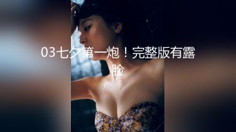 可爱00后清纯小仙女✿小小年纪就这么放荡，以后还了得 青春的肉体让人着迷 白白嫩嫩的萝莉被操的叫爸爸[1.28G/MP4/14:18]