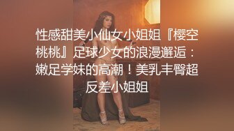 对白有趣放暑假约到的大二小师妹高清